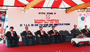 August 1994, Completion ceremony of LGM and LGE