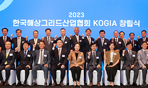 Participated as a member of Korea Grid Industry Association (KOGIA)