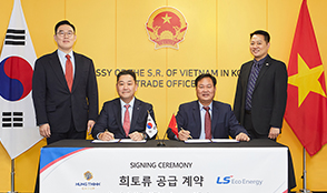 LS EcoEnergy signed a contract to purchase rare earth oxides from Vietnam.