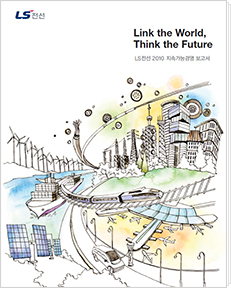 2010 Sustainability Report